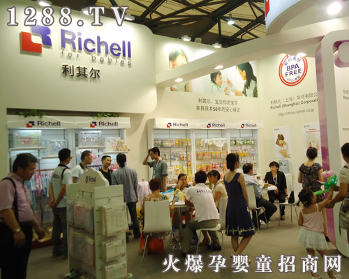 利其爾嬰兒用品上海嬰童展好評如潮