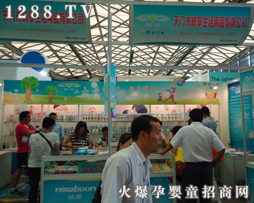 暢享生活參加2011上海CBME嬰童展