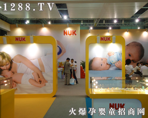 蘇州德寶嬰童用品有限公司