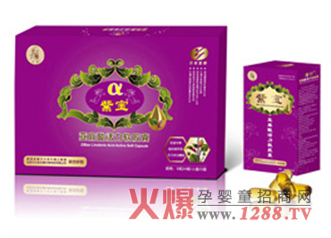 紫寶亞麻酸活力軟膠囊特色介紹