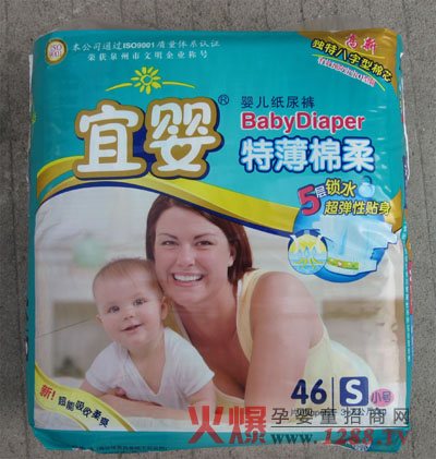 宜嬰嬰兒紙尿褲呵護(hù)寶寶肌膚