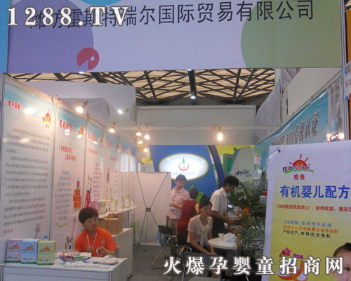雷斯特瑞爾國(guó)際貿(mào)易有限公司