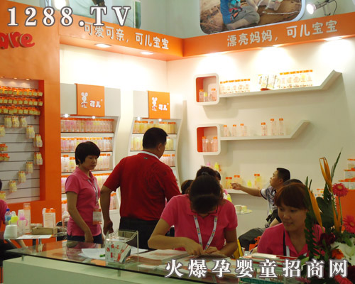 可兒品牌2011上海嬰童展大方光彩