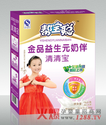 幫寶聰金品益生元奶伴清清寶