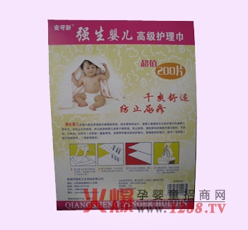 (qing)o(h)