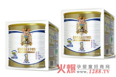 跳跳羊金裝羊奶粉提高寶寶記憶力