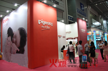 貝親亮相華南孕嬰童展