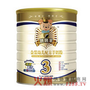 跳跳羊金裝嬰幼兒羊奶粉提高寶寶記憶力