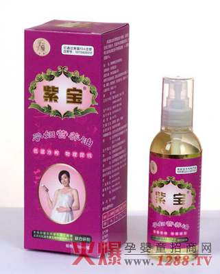 紫寶孕婦營養(yǎng)油特色介紹