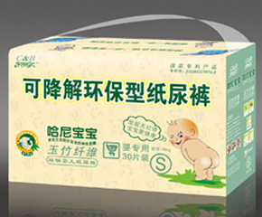 哈尼寶貝嬰兒紙尿褲產(chǎn)品簡介
