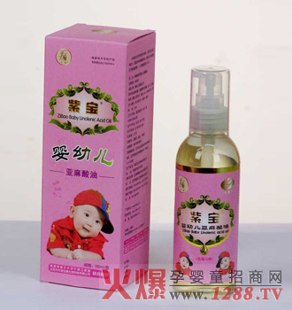 紫寶嬰幼兒亞麻酸油營養(yǎng)價值