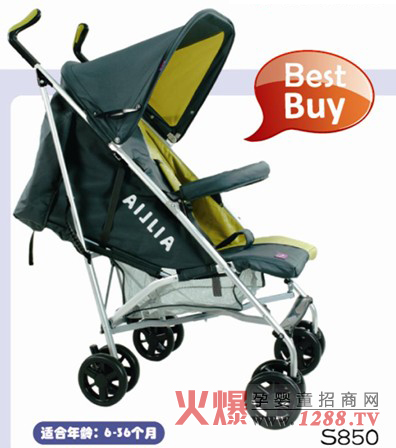 愛(ài)麗兒品牌攜手火爆孕嬰童招商網(wǎng)全國(guó)招商
