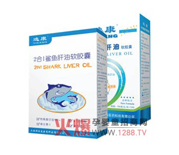 逸康2合1鯊魚(yú)肝油軟膠囊讓孩子學(xué)習(xí)精神更集中