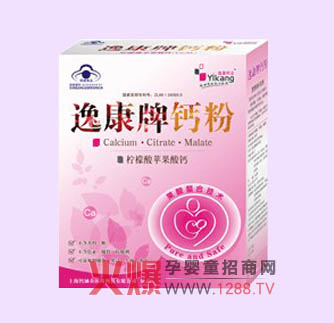 逸康牌孕婦鈣粉精心呵護(hù)兩代人健康