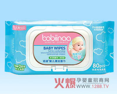 幼適嬰兒清潔濕巾呵護寶寶肌膚