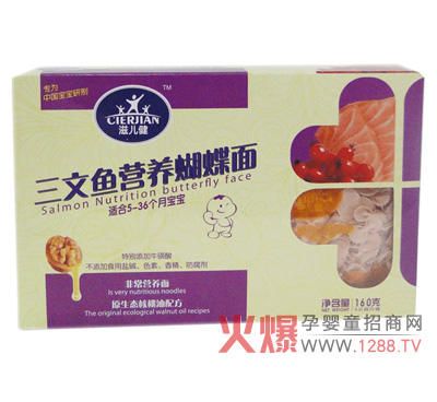 滋兒樂嬰兒營養(yǎng)面口感細膩營養(yǎng)全面