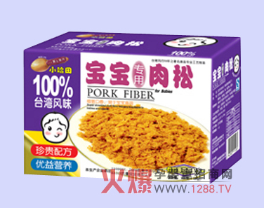 小哈田骨膠原肉松專為寶寶研制