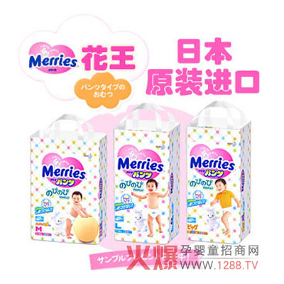 妙而舒紙尿褲超薄透氣穿著舒適