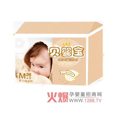 貝嬰寶紙尿褲 干爽舒適