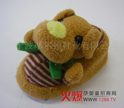 摩爾頓嬰兒鞋企業(yè)介紹