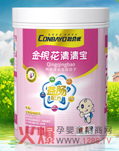 聰貝優(yōu)金銀花清清寶如何