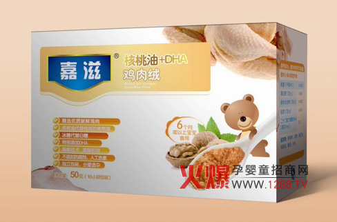 嘉滋核桃油+DHA肉絨招商