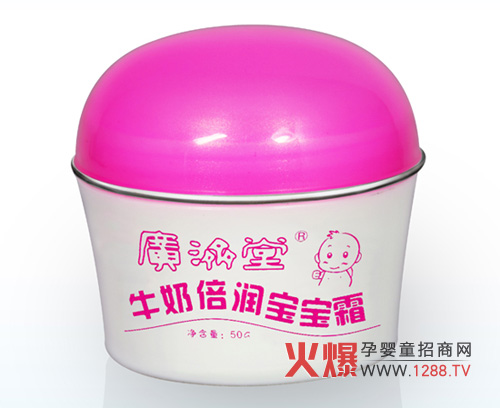 廣濟堂牛奶倍潤寶寶霜