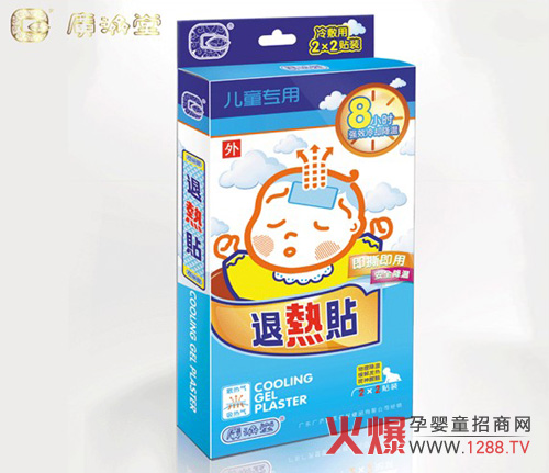 廣濟堂兒童專用退熱貼 一分鐘迅速起效