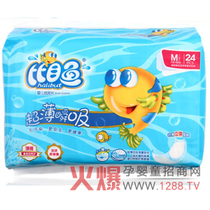 比目魚(yú)超薄瞬息嬰兒紙尿片 更薄更透氣