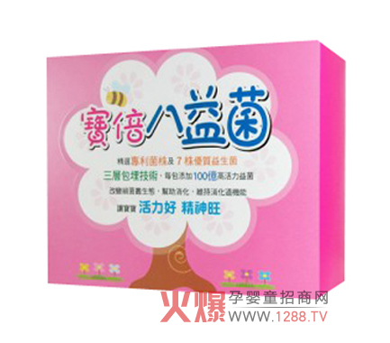 寶倍八益菌誠征經(jīng)銷代理商