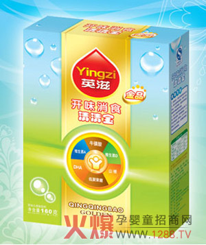 英滋開胃消食清清寶 天然健康去火好