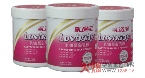 乳資寶乳鐵蛋白乳粉，中國個乳鐵蛋白產(chǎn)品