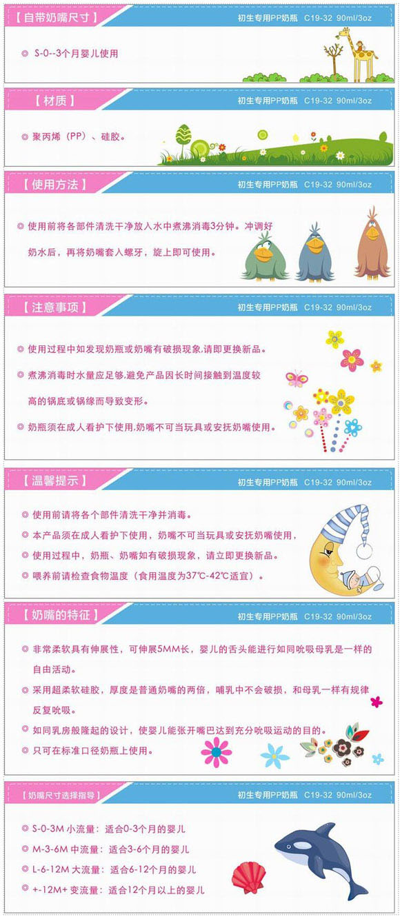 寶德初生專用PP奶瓶藍