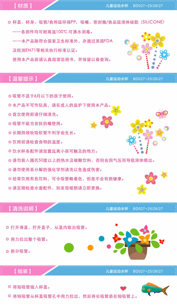寶德運(yùn)動水杯橙