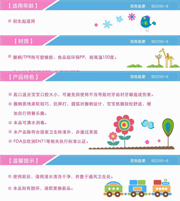 寶德雙色匙羹粉