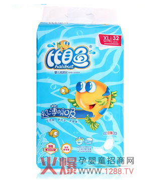 比目魚(yú)嬰兒紙尿褲 立體防漏超強(qiáng)防護(hù)