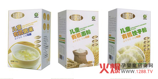 晨騏兒童有機食品全國招商