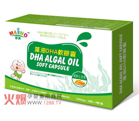 麥沃藻油DHA產(chǎn)品促進(jìn)寶寶智力發(fā)育