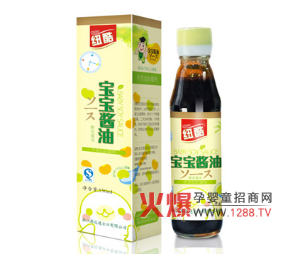 紐酷寶寶醬油 自制輔食必備