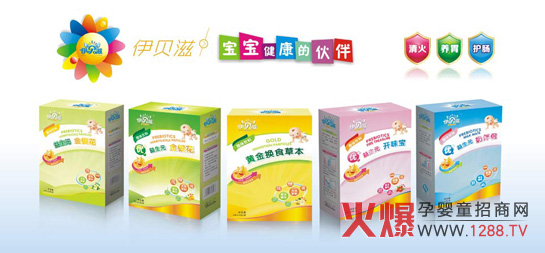 伊貝滋嬰幼兒營(yíng)養(yǎng)食品誠(chéng)招代理商