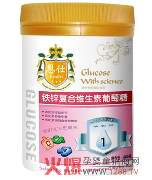 恩仕鐵鋅復(fù)合維生素葡萄糖 清潤(rùn)消食增能量