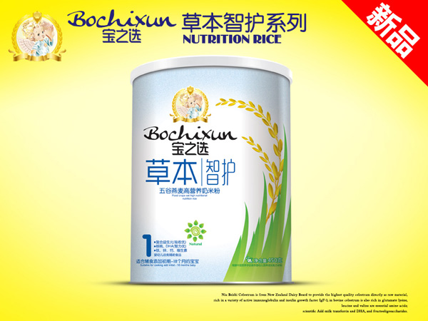 五谷燕麥米粉