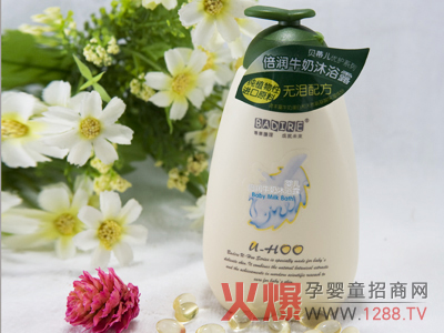 貝蒂兒倍潤牛奶沐浴露 膚感天然柔滑