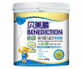貝美多嬰幼兒配方羊奶粉怎么樣