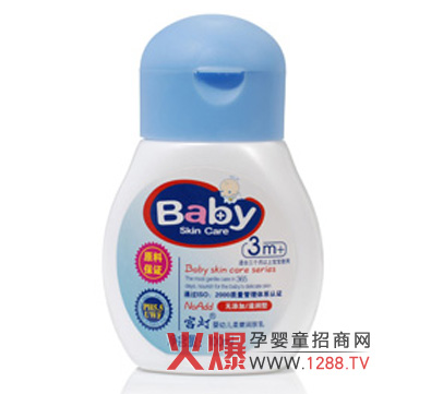 宮燈嬰幼兒柔嫩潤膚乳 維生素E滋潤防干燥