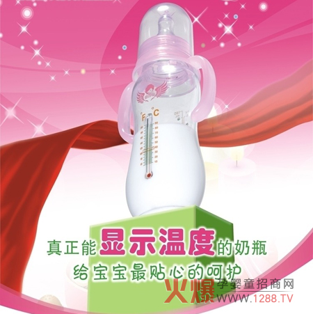 古利古拉嬰兒奶瓶誠(chéng)招代理