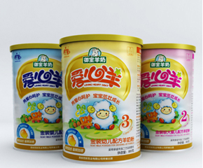 愛心羊嬰幼兒羊奶粉火熱招商中