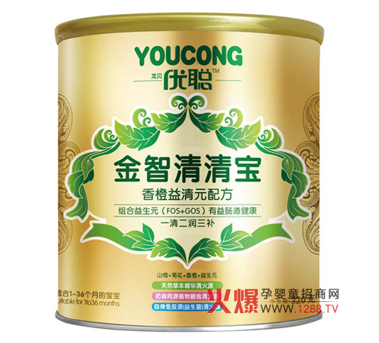 優(yōu)聰香橙益清元清清寶 好吸收不上火