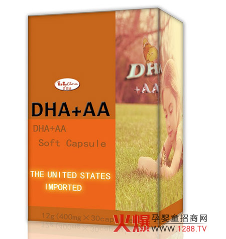 貝貝迷DHA+AA軟膠囊天然純正易吸收