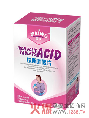麥沃鐵質(zhì)葉酸片 孕媽咪必備的保健食品